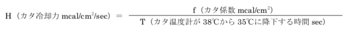 解説画像